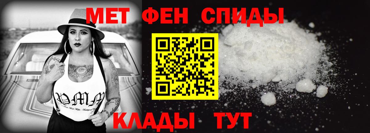 Amphetamine Premium Гусь-Хрустальный