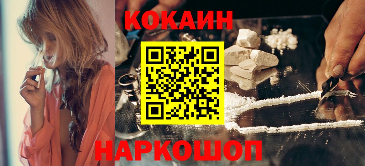Cocaine Боливия Гусь-Хрустальный