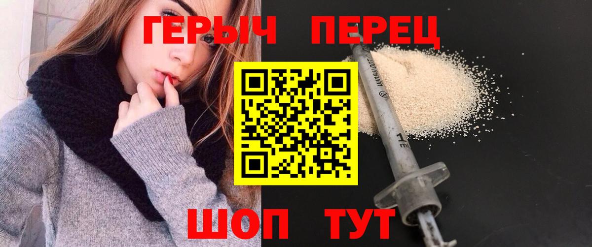 ГЕРОИН афганец Гусь-Хрустальный