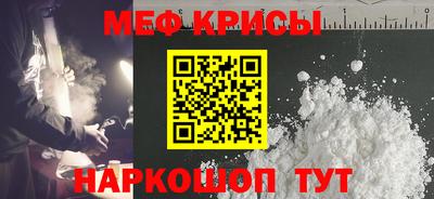 ешки Краснодар