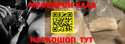 ешки Краснодар