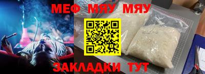 круглые Краснокаменск