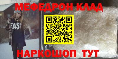 ешки Краснодар