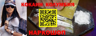ешки Краснодар