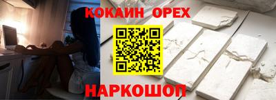 круглые Краснокаменск