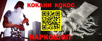 круглые Краснокаменск