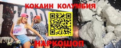 ешки Краснодар