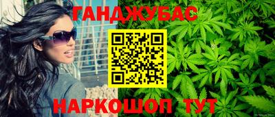 круглые Краснокаменск