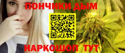 ешки Краснодар