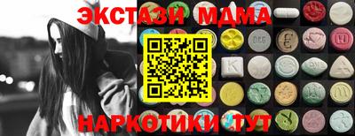 круглые Краснокаменск