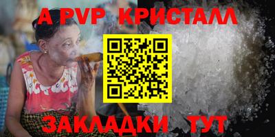 ешки Краснодар