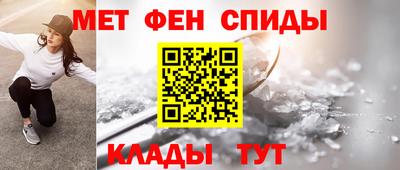 ешки Краснодар