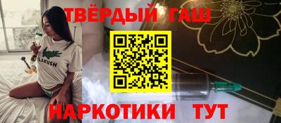 ешки Краснодар