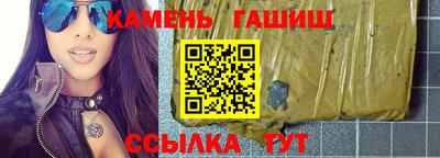 круглые Краснокаменск