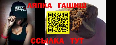 ешки Краснодар