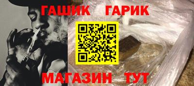 ешки Краснодар