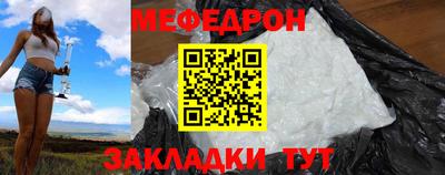 круглые Краснокаменск