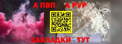 круглые Краснокаменск