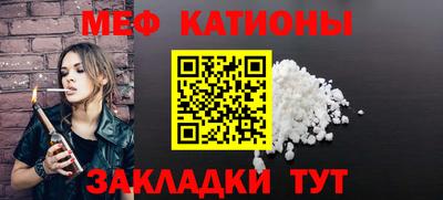 ешки Краснодар