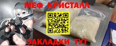 ешки Краснодар