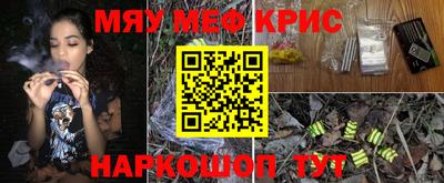 mix Краснознаменск