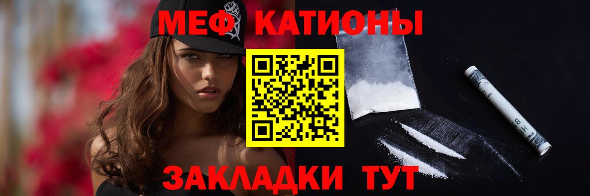 МЕФ мука Гусь-Хрустальный