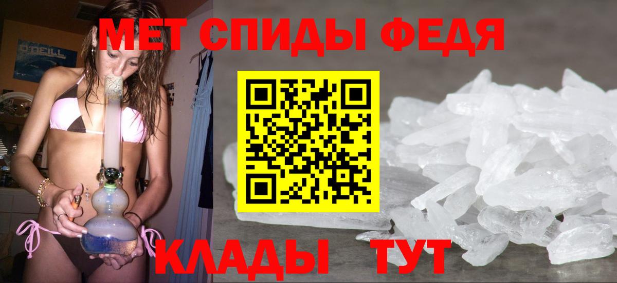 Метамфетамин винт Гусь-Хрустальный
