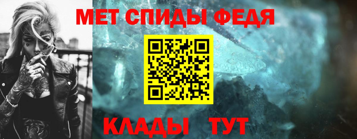 МЕТАМФЕТАМИН  Вход с VPN  Гусь-Хрустальный  МЕТАМФЕТАМИН Methamphetamine 