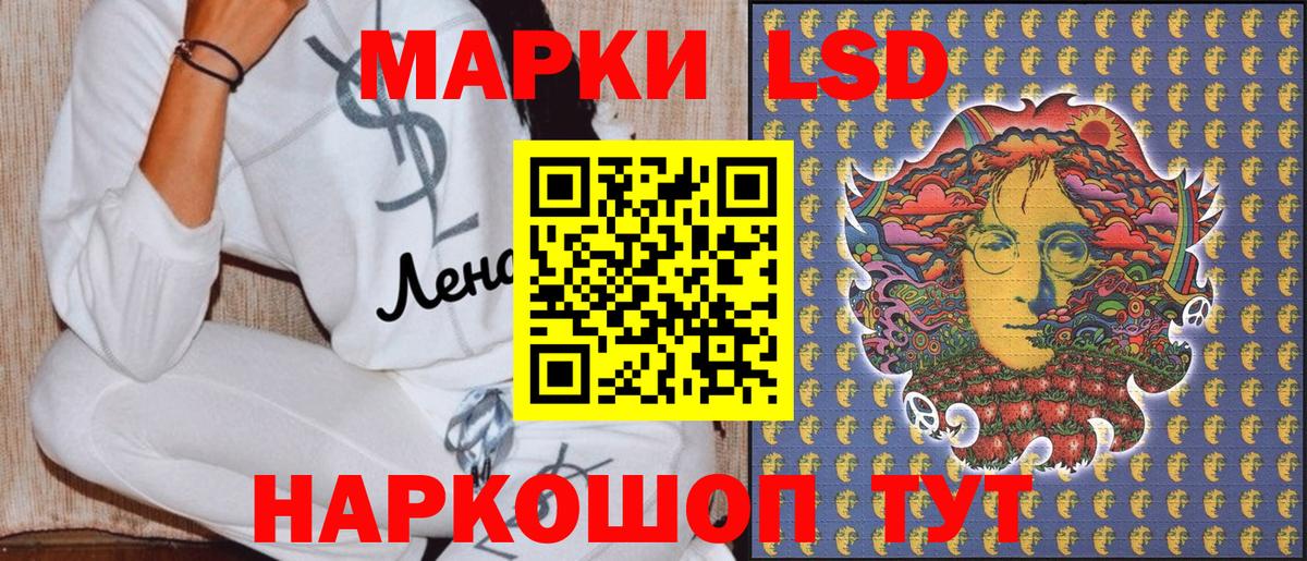 Марки 25I-NBOMe  Наркотические марки 1500мкг  Вход с VPN  Гусь-Хрустальный 