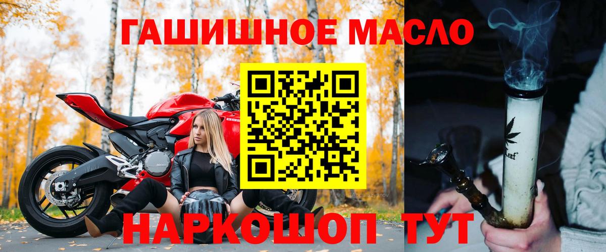 ТГК Wax Гусь-Хрустальный