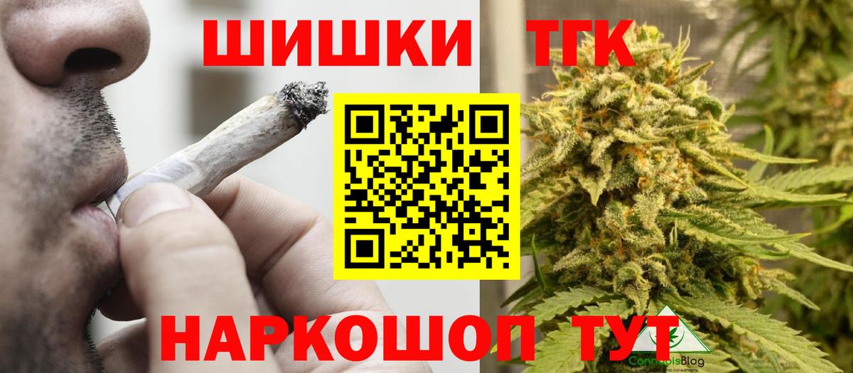 Гусь-Хрустальный  Марихуана VHQ  Вход с VPN  Марихуана планчик  Конопля AK-47  Конопля SATIVA & INDICA 
